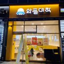 와플대학상현역캠퍼스