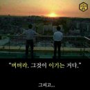 # 1월 29일 신문을 통해 알게된 상식들 # 이미지