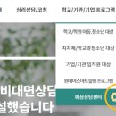 봄스마트코칭 이미지