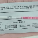정산부인과의원 - 기장군 | 남양주 드림아이산부인과 배란유도제 페마라정 난포주사 임신 증상 후기