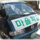 북상초등학교 Daum카페