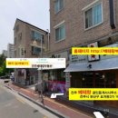 전주베테랑 공인중개사사무소 이미지