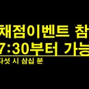 [이벤트] 제23회 사회복지사1급 시험 가채점&amp;합격수기(3+3 EVENT) 참여 안내 이미지