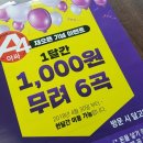 아싸통통노래연습장 이미지