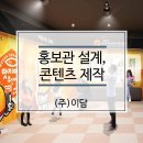 주식회사 토리식품