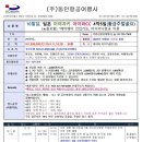 클로버항공여행사 이미지