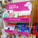 뉴건강약국 네이버블로그