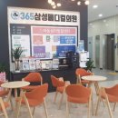 천지인메디칼 이미지