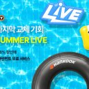 ㈜스타오토케어 라이드매거진