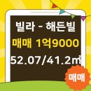 프로공인중개사사무소 이미지