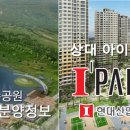세종시 M1 청약 가능 여부 이미지