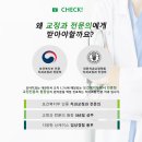 군산치과기공소 이미지