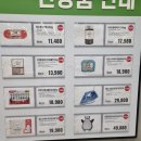 이마트 | 11월 트레이더스 &amp; 이마트 쇼핑후기 &amp; 할인정보