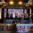 김제중앙초등학교 이미지