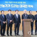 신인축산 이미지