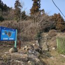 2025 종산제 및 백야도 백호산 정기산행 안내(12월28일) 이미지