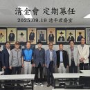 청금식당 이미지