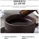 노브랜드 남양주퇴계원점 | 착한가격에 연하게 마시기에 좋은커피. 카페N (노브랜드 커피추천)