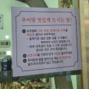 수통골추어탕 이미지