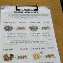 모랫말로L 네이버블로그