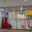 서연이음터 2층 이미지