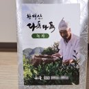 황매산 허굴산방 이미지