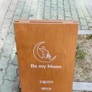 비마이문