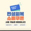 희네일 | 네일로희 속눈썹펌 솔직후기