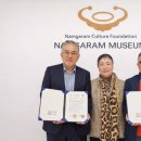 남가람박물관 이미지