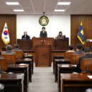 동해시의회 이미지