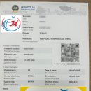 현대국제여행사