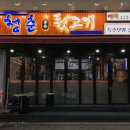 부야뒷고기