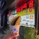 탄방동치즈&꿀호떡 이미지