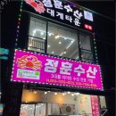 박달수산 이미지