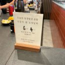 [여행/제주] 제주 동경밥상 장어덮밥 솔직후기 | 흑백요리사 부처도사, 웨이팅 등록