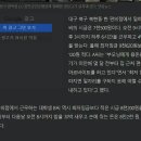 대구 편의점 평균시급은 7000원대 이미지