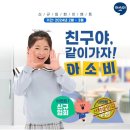 배곧중흥S클래스 티스토리