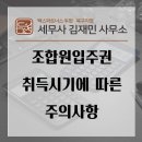 세무사김재민 이미지