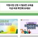 경영지도사박두천사무소 | 소상공인 정책자금 브로커 사기 유형 3가지, 속아서 수수료 주지 마세요.