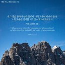 제사장 직분 이미지