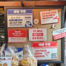 영천시장 떡갈비 최가상회 포장 후기 (+쫄면 삶는법)