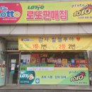 은혜상회 이미지