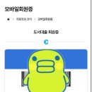 동면 작은도서관 | [춘천 장학리] 소양도서관 재개관 기념 방문 후기! 춘천 도서관 추천 ♡