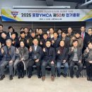 YMCA 노컷뉴스