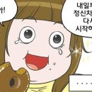 석화인테리어반여점