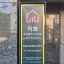 디지털공인중개사사무소 네이버블로그