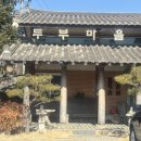 소령원장단콩두부마을 이미지