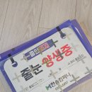 한솔(아) | 아파트 입주 한솔컴퍼니 줄눈 내돈내산 후기 줄눈 색상 선택 꿀팁 있음