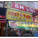 영계소문옛날통닭 이미지