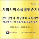 중앙에스엠주